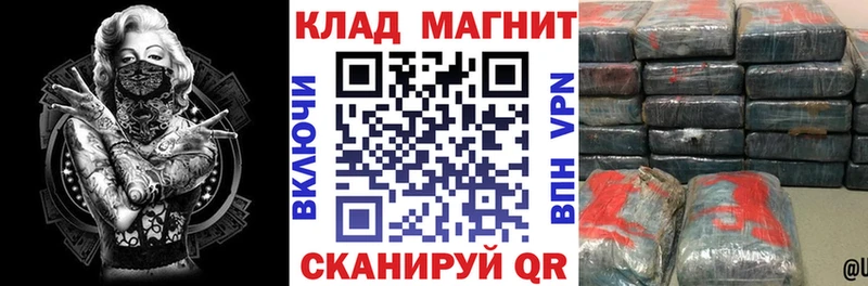 Наркотические вещества Хасавюрт Каннабис Галлюциногенные грибы СОЛЬ Гашиш Меф