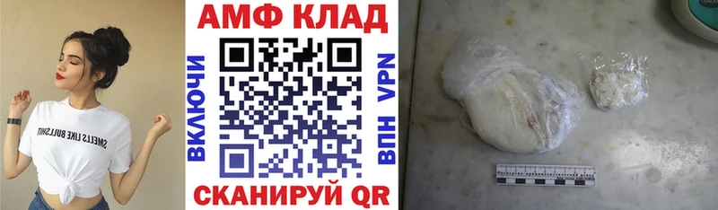 Амфетамин 97%  omg tor  Хасавюрт 