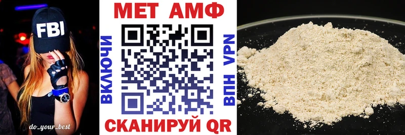 Амфетамин Розовый Хасавюрт