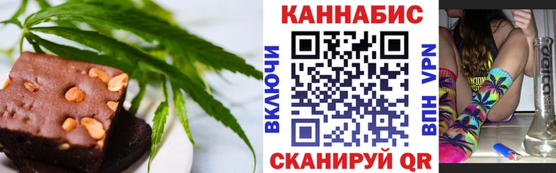 Еда ТГК марихуана  Хасавюрт 