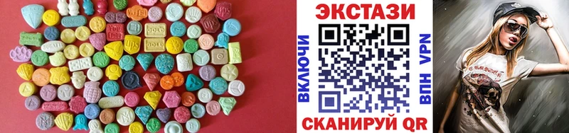 Ecstasy 280 MDMA Хасавюрт