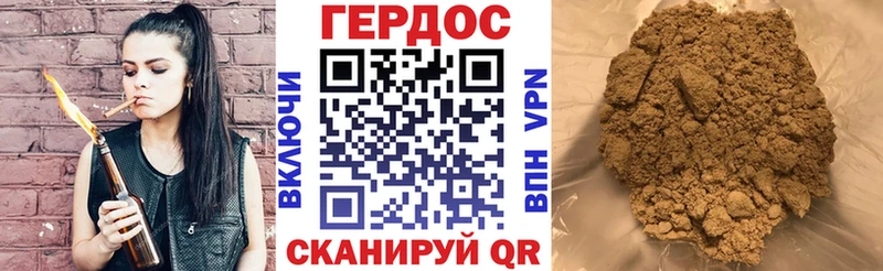 Героин герыч  Хасавюрт 