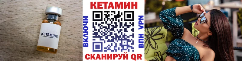 Кетамин ketamine  купить   Хасавюрт 