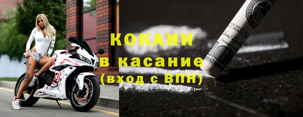 кокаин Верея