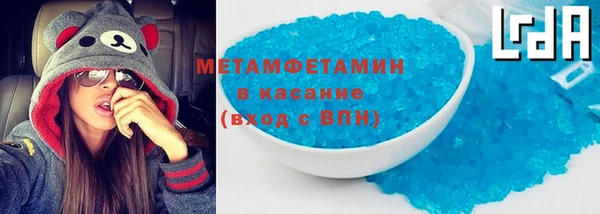 MDMA Premium VHQ Верхнеуральск