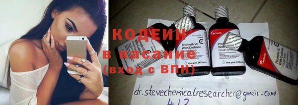 кокаин Верея