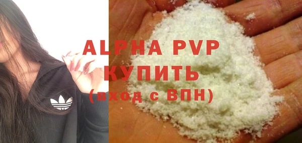 кокаин Верея