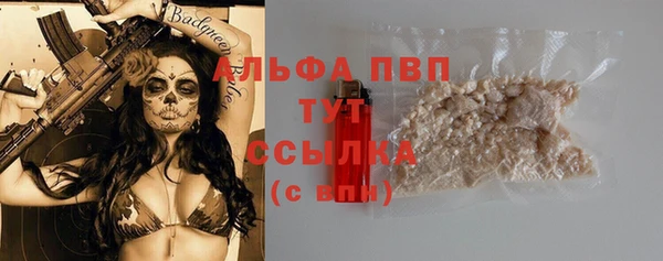 кокаин Верея