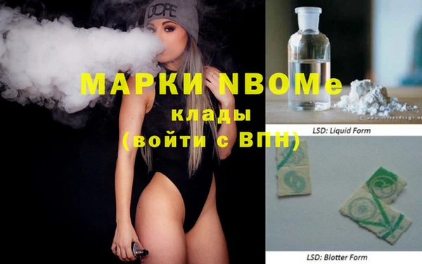 кокаин Верея