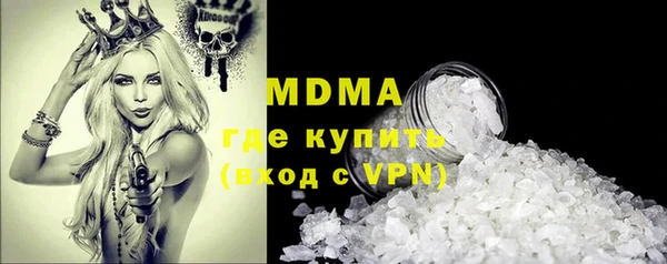 кокаин Верея