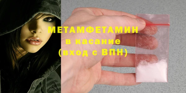 MDMA Premium VHQ Верхнеуральск