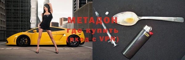MDMA Premium VHQ Верхнеуральск