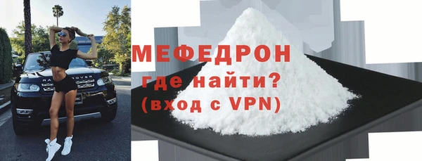 MDMA Premium VHQ Верхнеуральск