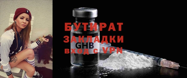 кокаин Верея