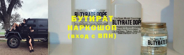 кокаин Верея