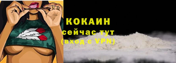 кокаин Верея