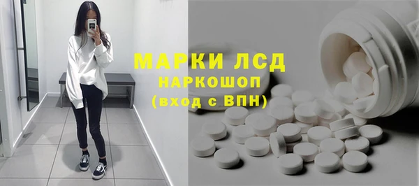 твердый Бронницы