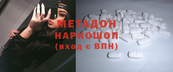 MDMA Premium VHQ Верхнеуральск