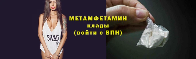 кокаин Верея