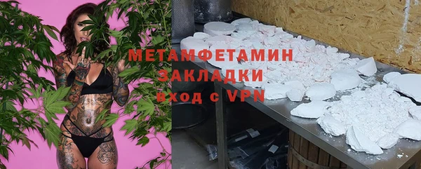 MDMA Premium VHQ Верхнеуральск
