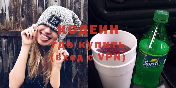 кокаин Верея