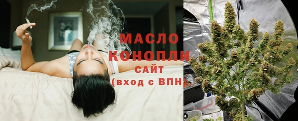 кокаин Верея