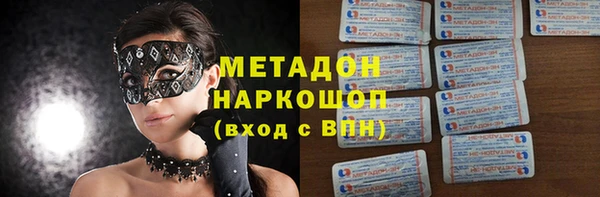 кокаин Верея