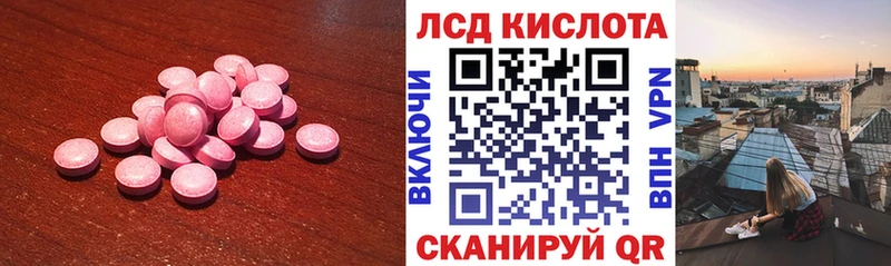 мега сайт цены Хасавюрт LSD-25 экстази ecstasy
