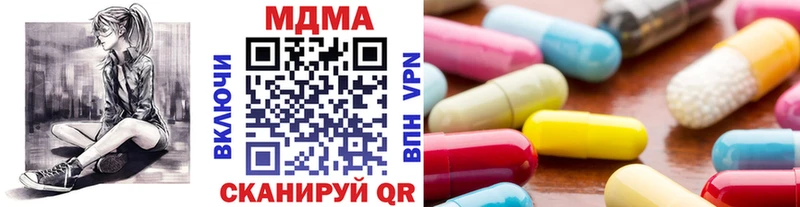 МДМА кристаллы  мега ONION  Хасавюрт 