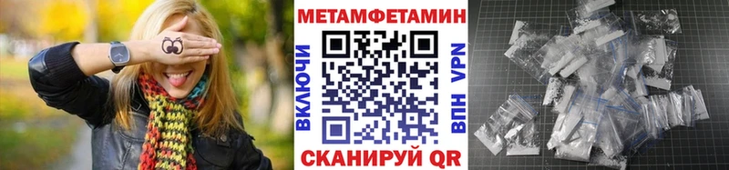 Первитин пудра  цены наркотик  Хасавюрт 