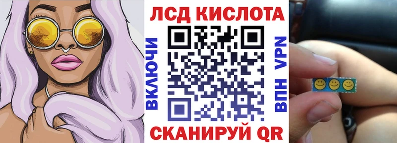 наркошоп  Хасавюрт  Марки 25I-NBOMe 1,8мг 