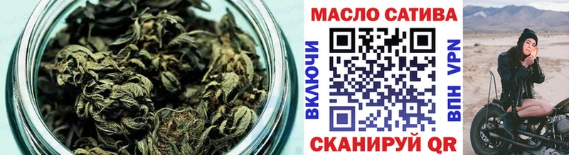 наркота  Хасавюрт  ТГК THC oil 