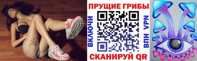 Галлюциногенные грибы Magic Shrooms  Хасавюрт 